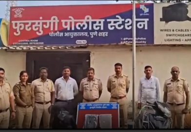 फुरसुंगी पोलीसांची धडक कारवाई, चोरटयाकडून १,२५,५०० रुपयांचा गुन्हयातील मुद्देमाल जप्त