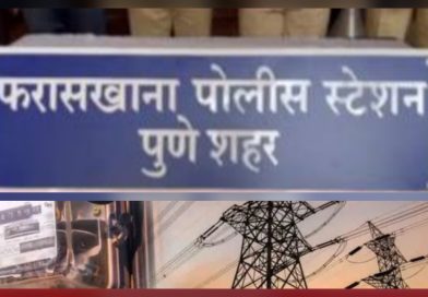 पुण्यात भारी… फरासखाना पोलीस स्टेशनची कामगिरी ! इलेक्ट्रॉनिक्स दुकान फोडून वायर चोरी; पाच जण ताब्यात, २.२६ लाखाचा मुद्देमाल जप्त… पुण्यात भारी… फरासखाना पोलीस स्टेशनची कामगिरी ! इलेक्ट्रॉनिक्स दुकान फोडून वायर चोरी; पाच जण ताब्यात, २.२६ लाखाचा मुद्देमाल जप्त…